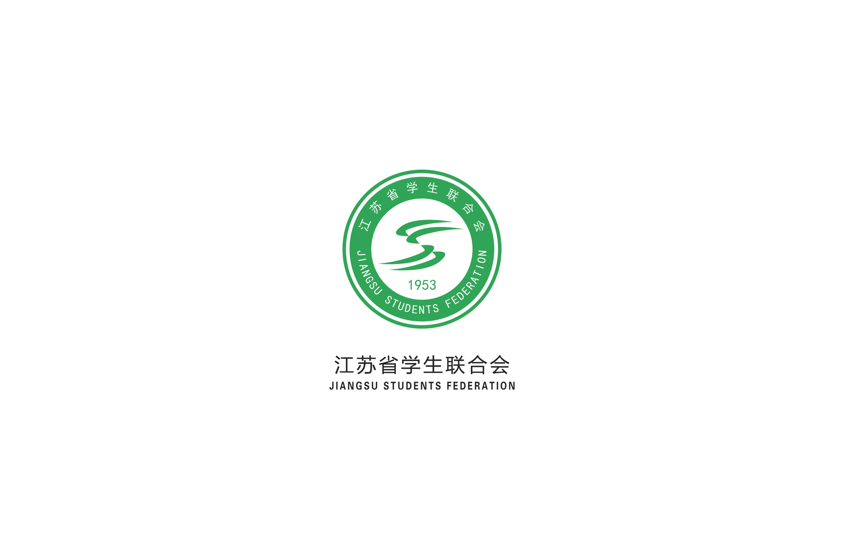 "江苏省学生联合会"logo设计