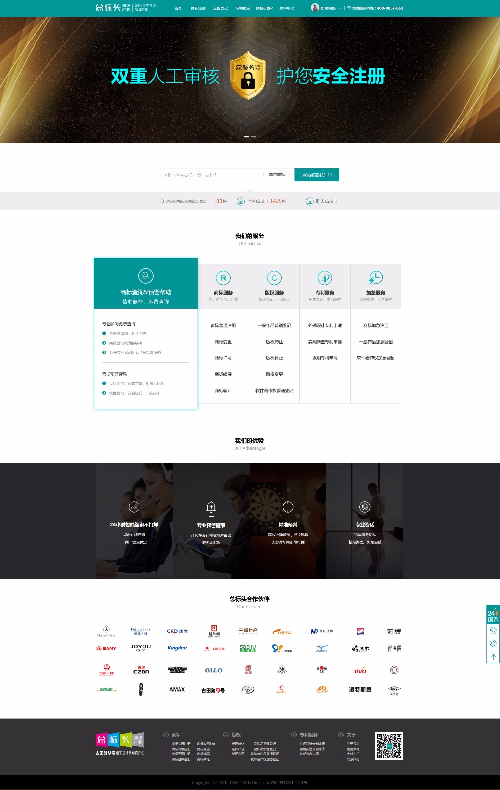 【2017年记】古田路9号|2017年,我们不一样