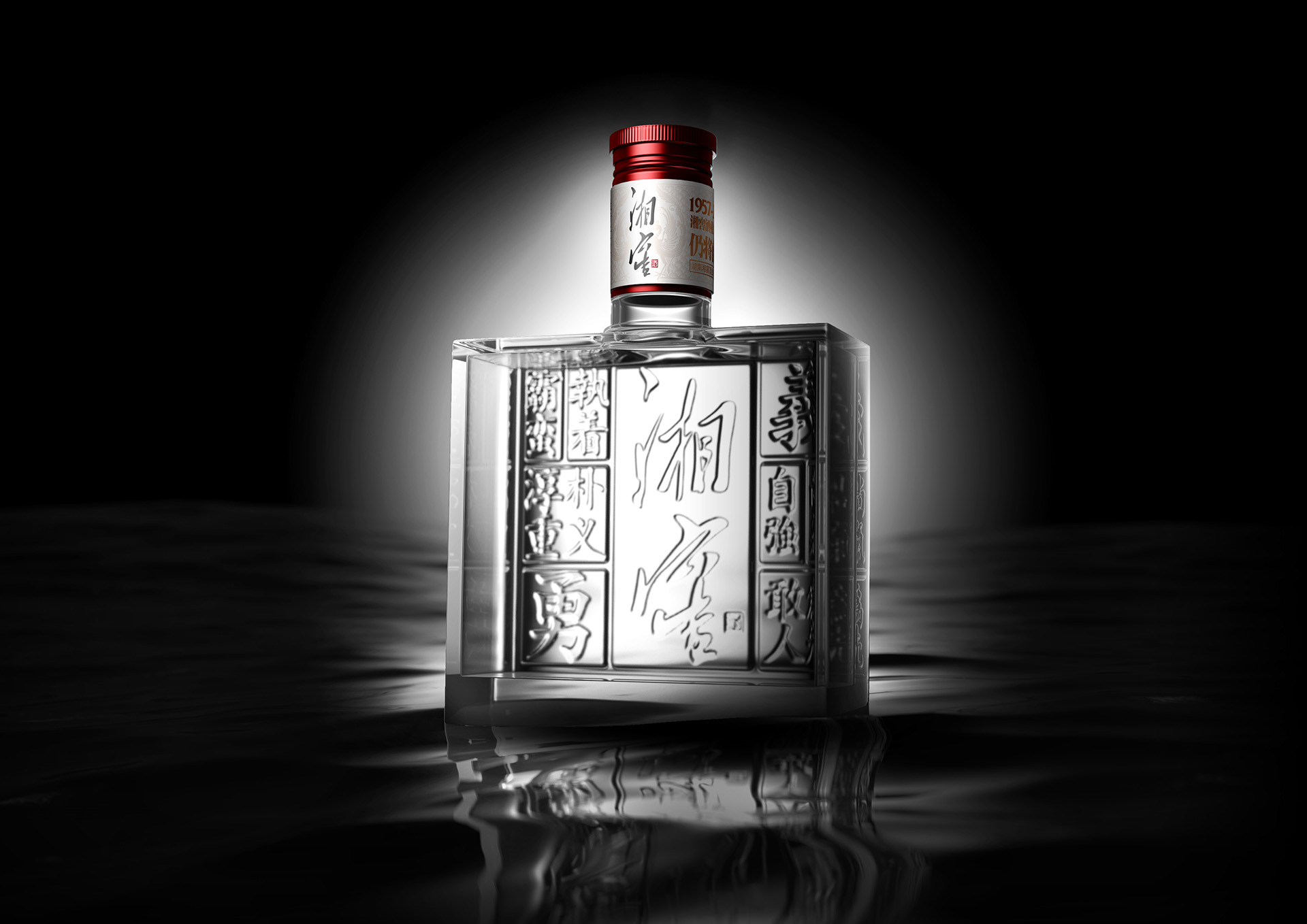 酒包装设计_白酒创意包装设计欣赏