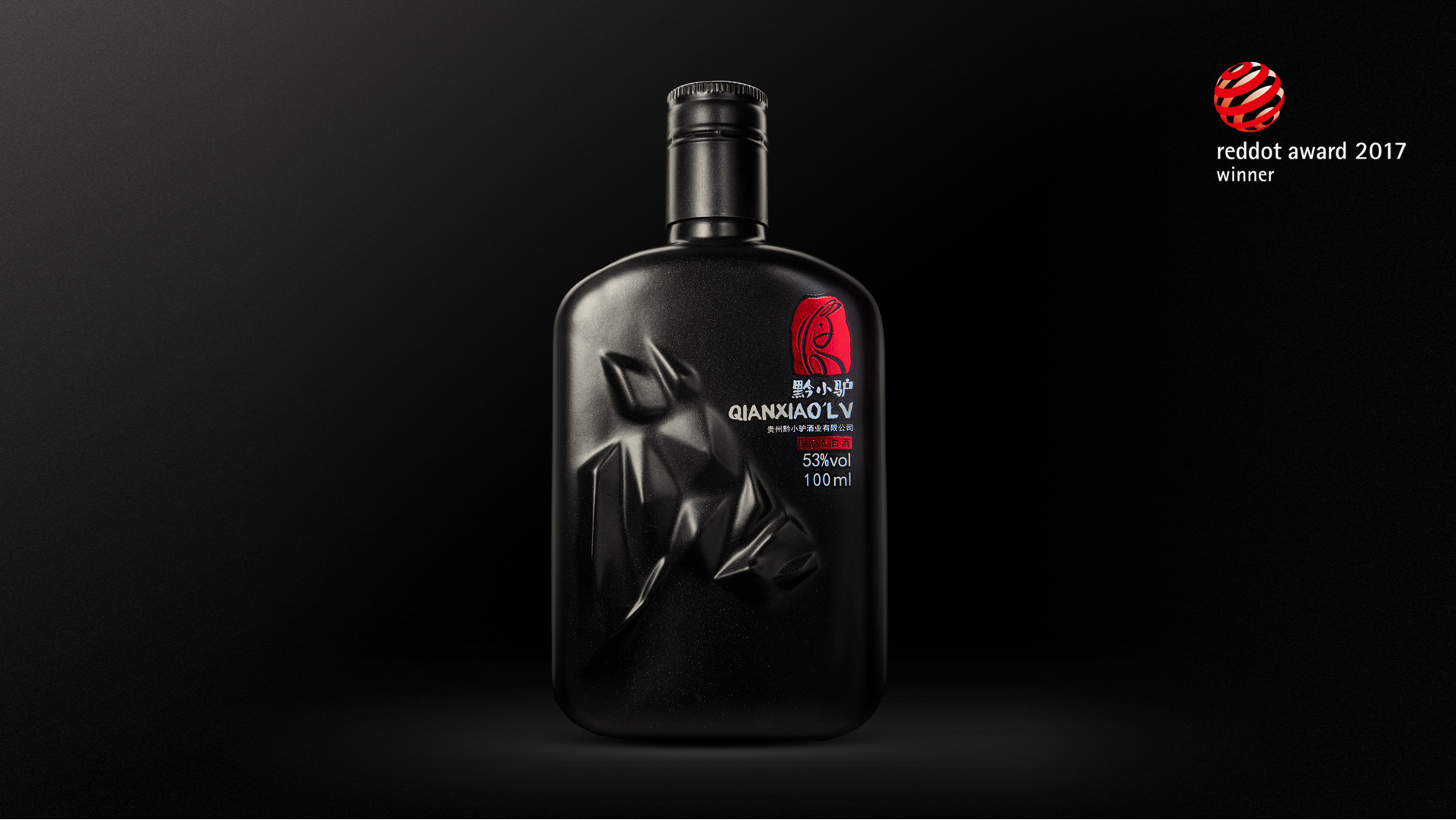 酒包装设计_白酒创意包装设计欣赏