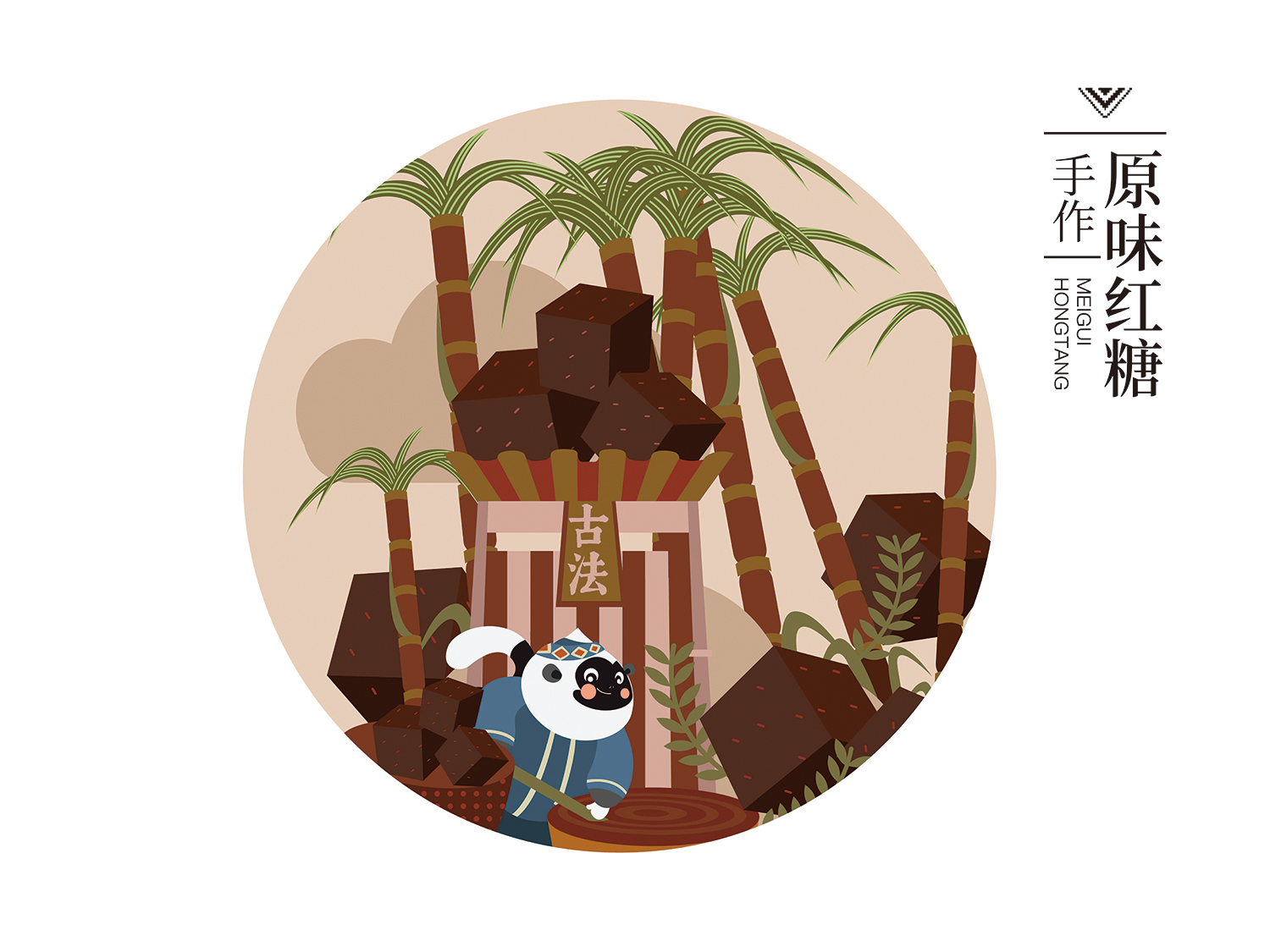 壮姑娘手作红糖包装设计
