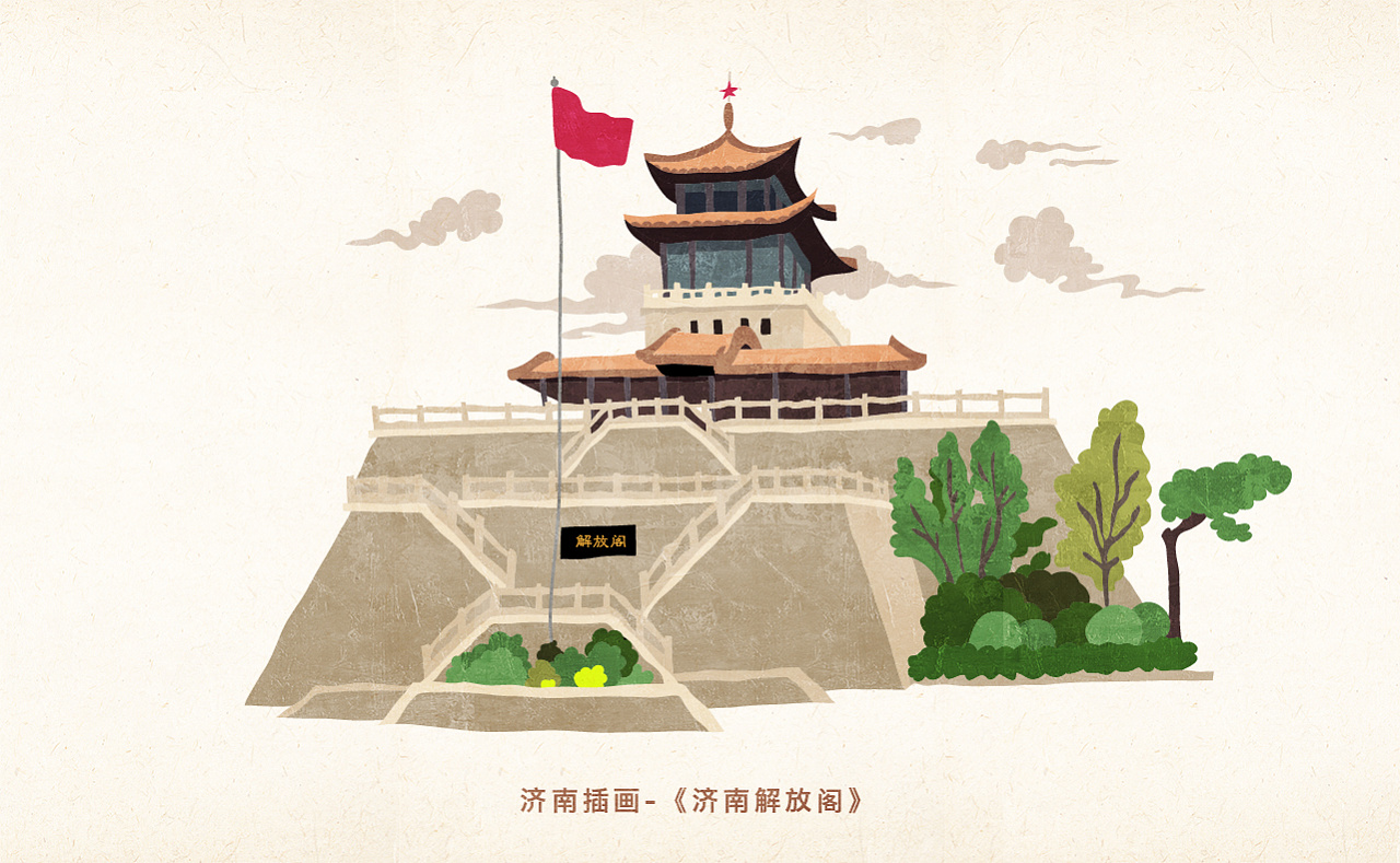 插画/商业插画-by0815耕阡陌品牌设计济南插画-大明湖/济南文创手
