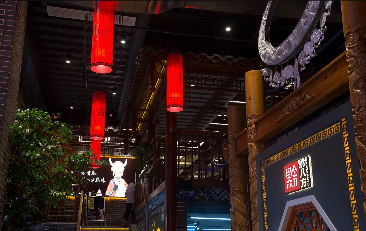 贵州黔八方餐饮品牌设计欣赏