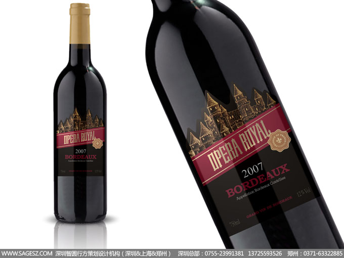 装设计公司\/深圳酒瓶型设计公司\/酒品牌策划公