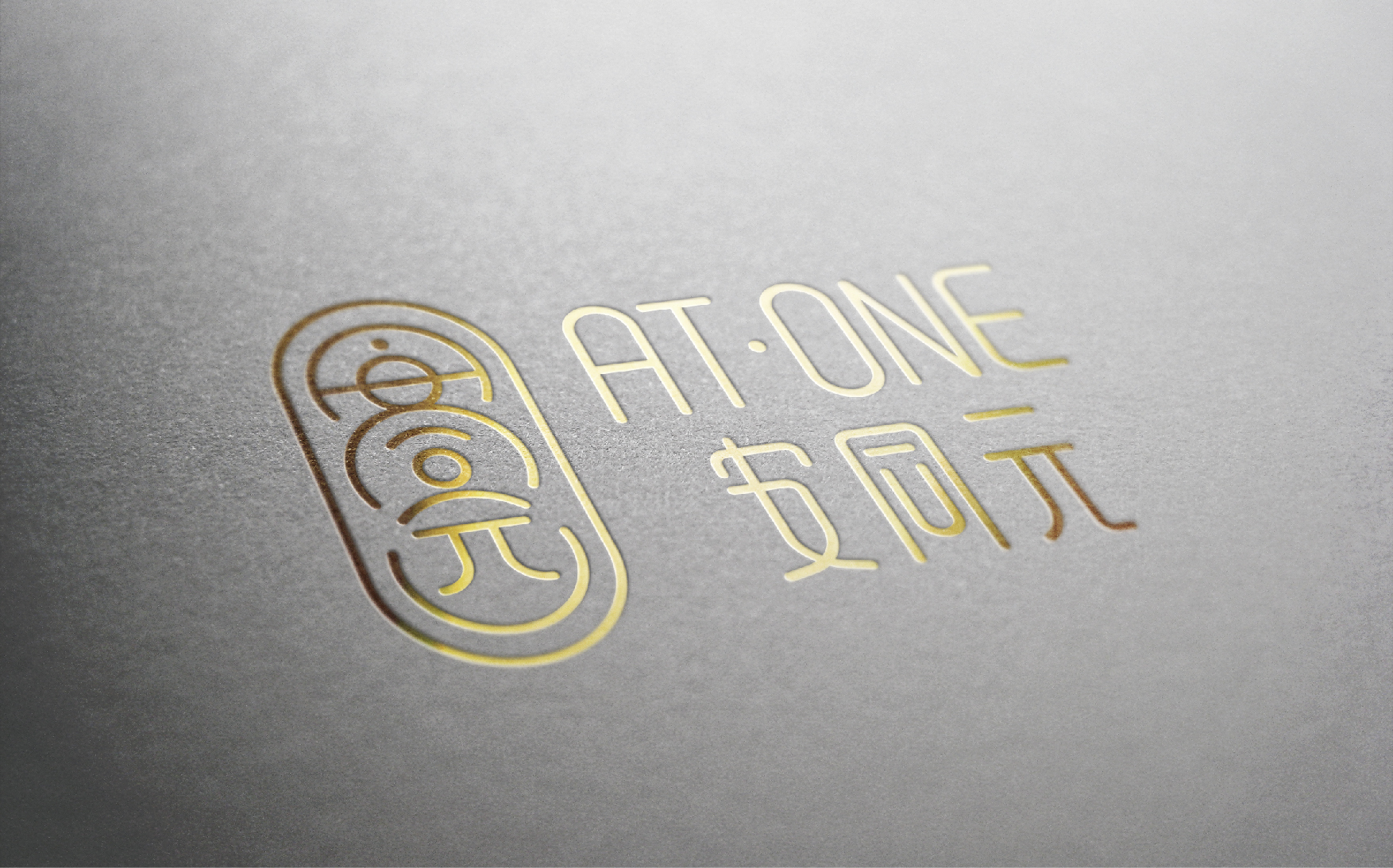 安同元-母婴调理会所【飞机稿】-古田路9号