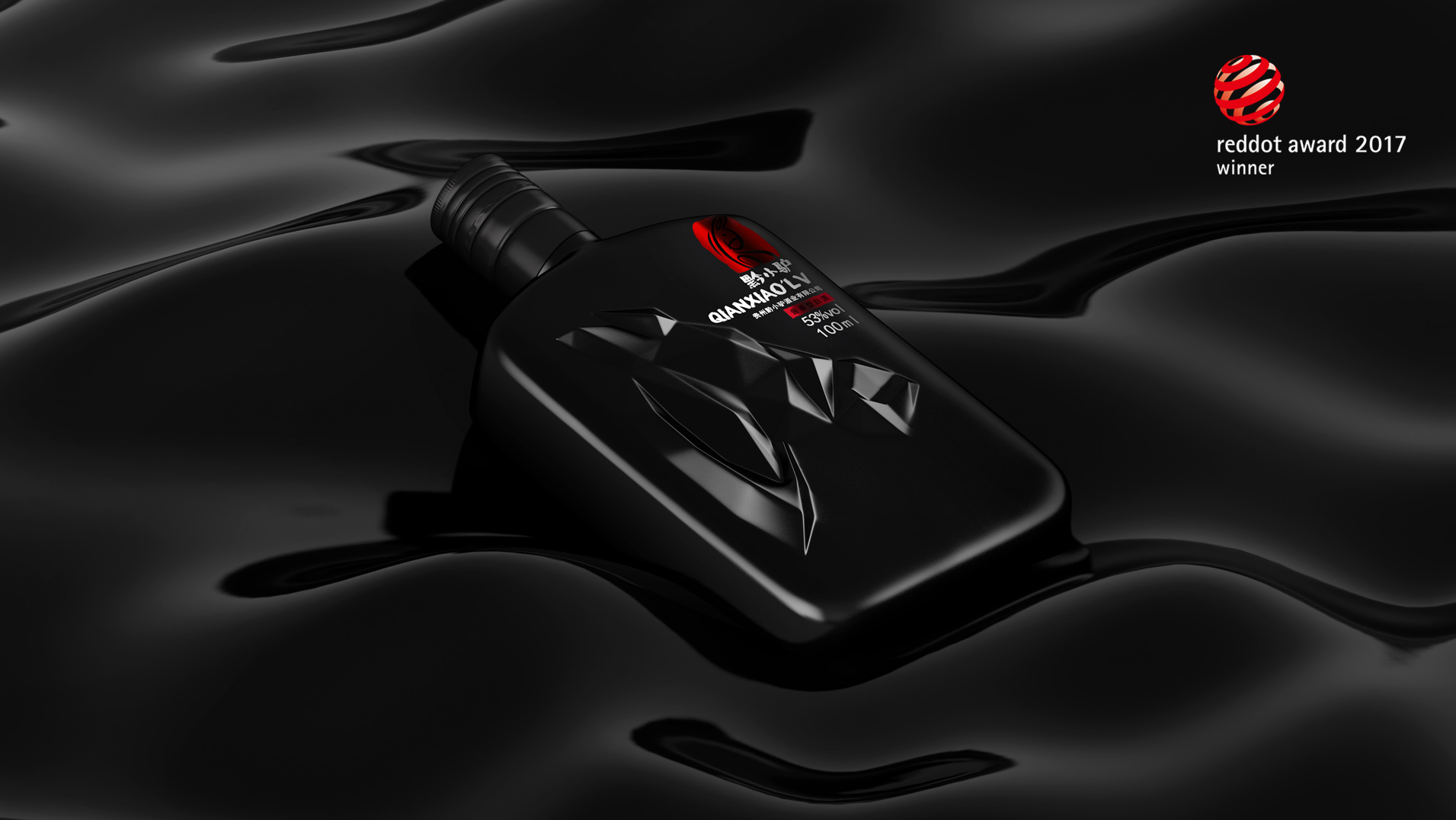 酒包装设计_白酒创意包装设计欣赏