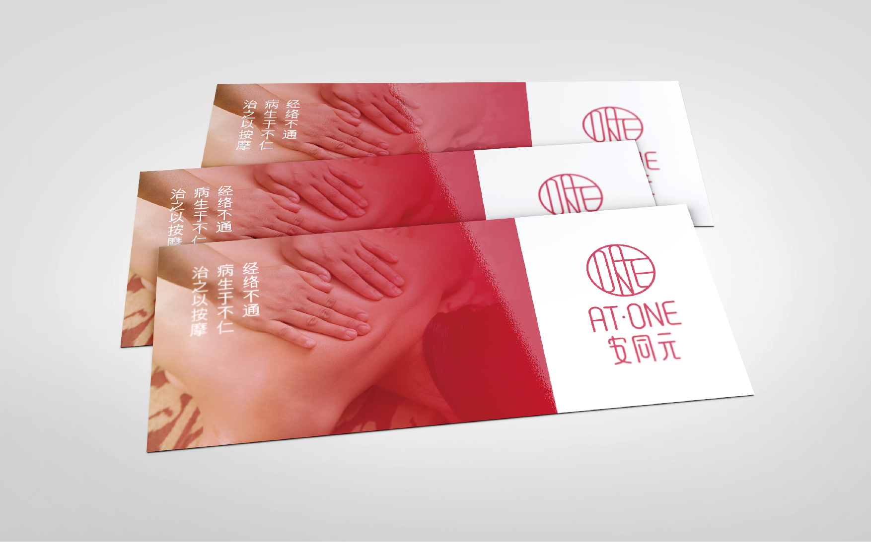 安同元-母婴调理会所【飞机稿】-古田路9号