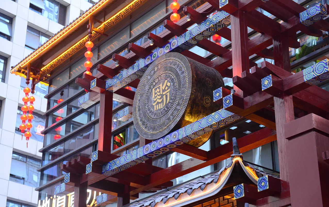 贵州黔八方餐饮品牌设计欣赏