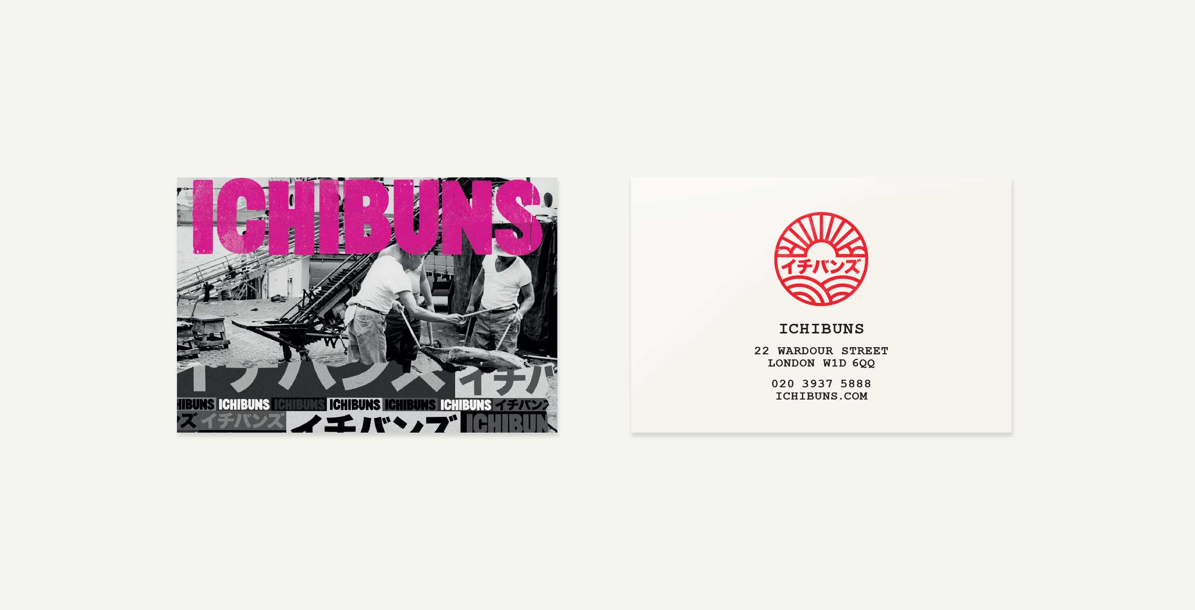 极致日式拉面品牌设计、视觉餐饮-古田路9号-