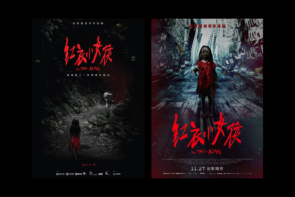 青田街一号 字体设计-古田路9号