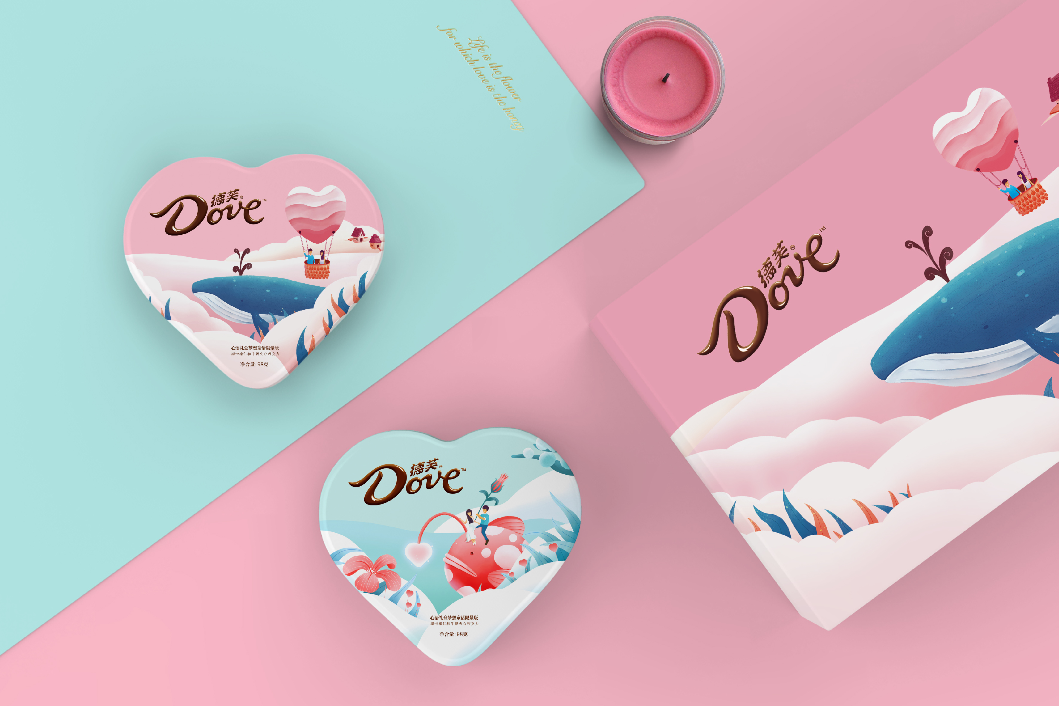 德芙Dove2017情人节限定版包装设计_成都品牌设计公司-品牌体验式策划设计整合服务-费思道官网