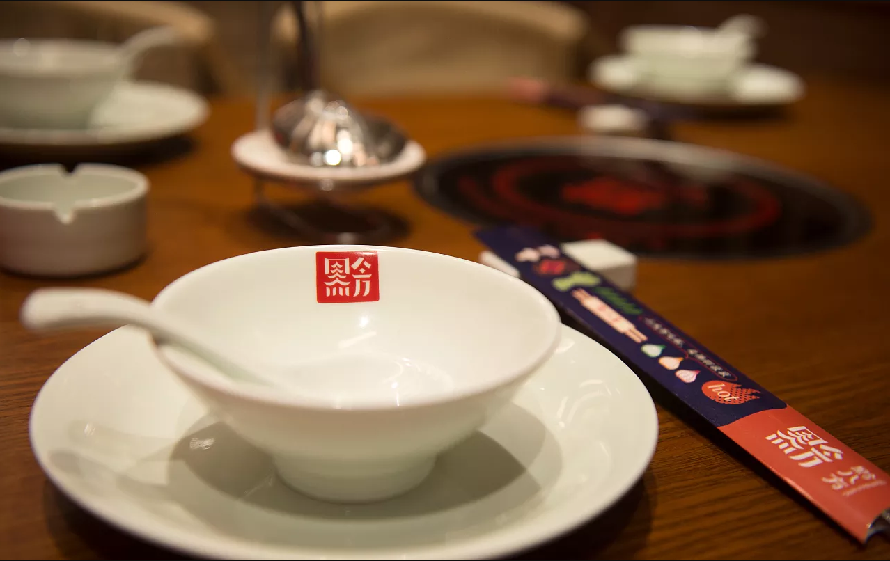 贵州黔八方餐饮品牌设计欣赏