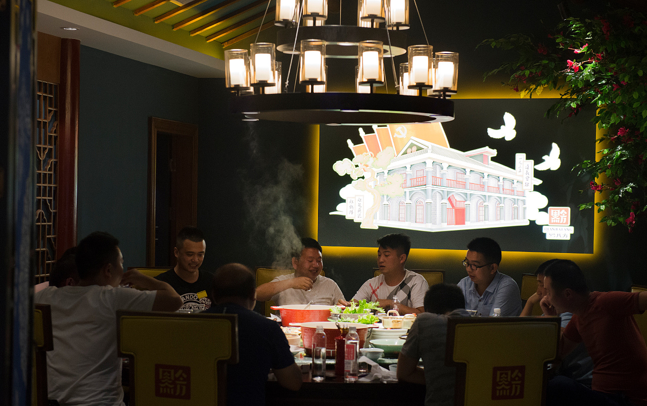 贵州黔八方餐饮品牌设计欣赏