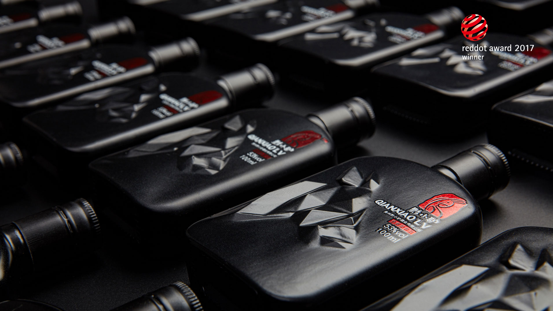 酒包装设计_白酒创意包装设计欣赏