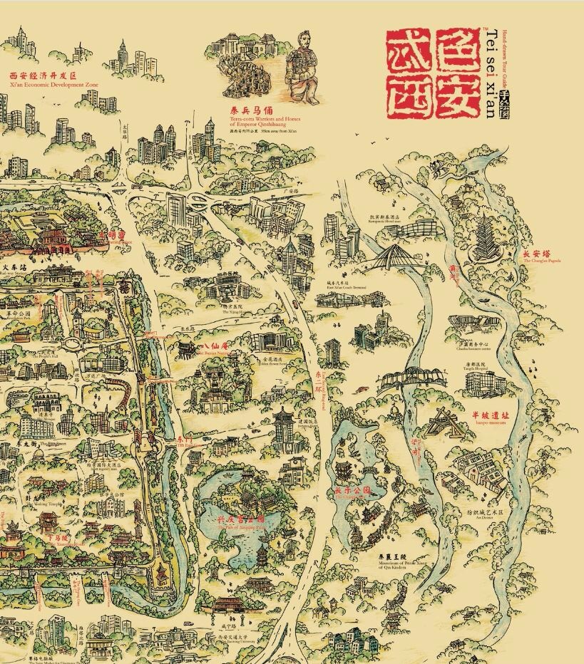 v 写诗画画旅行出书的 文艺大叔-卫东青 以他《忒色西安》手绘地图