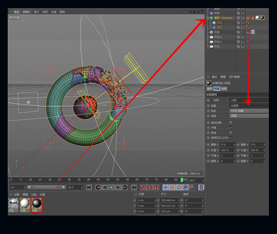 c4dr18泰森破碎效果制作教程c4d教程