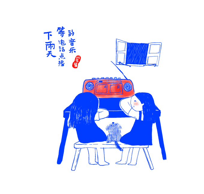 习作将要用一辈子去怀念的童年gif9p