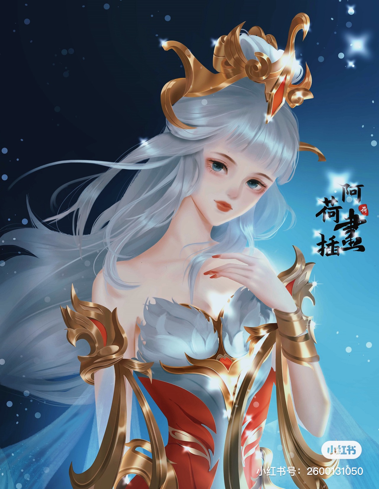 王昭君凤凰于飞同人图