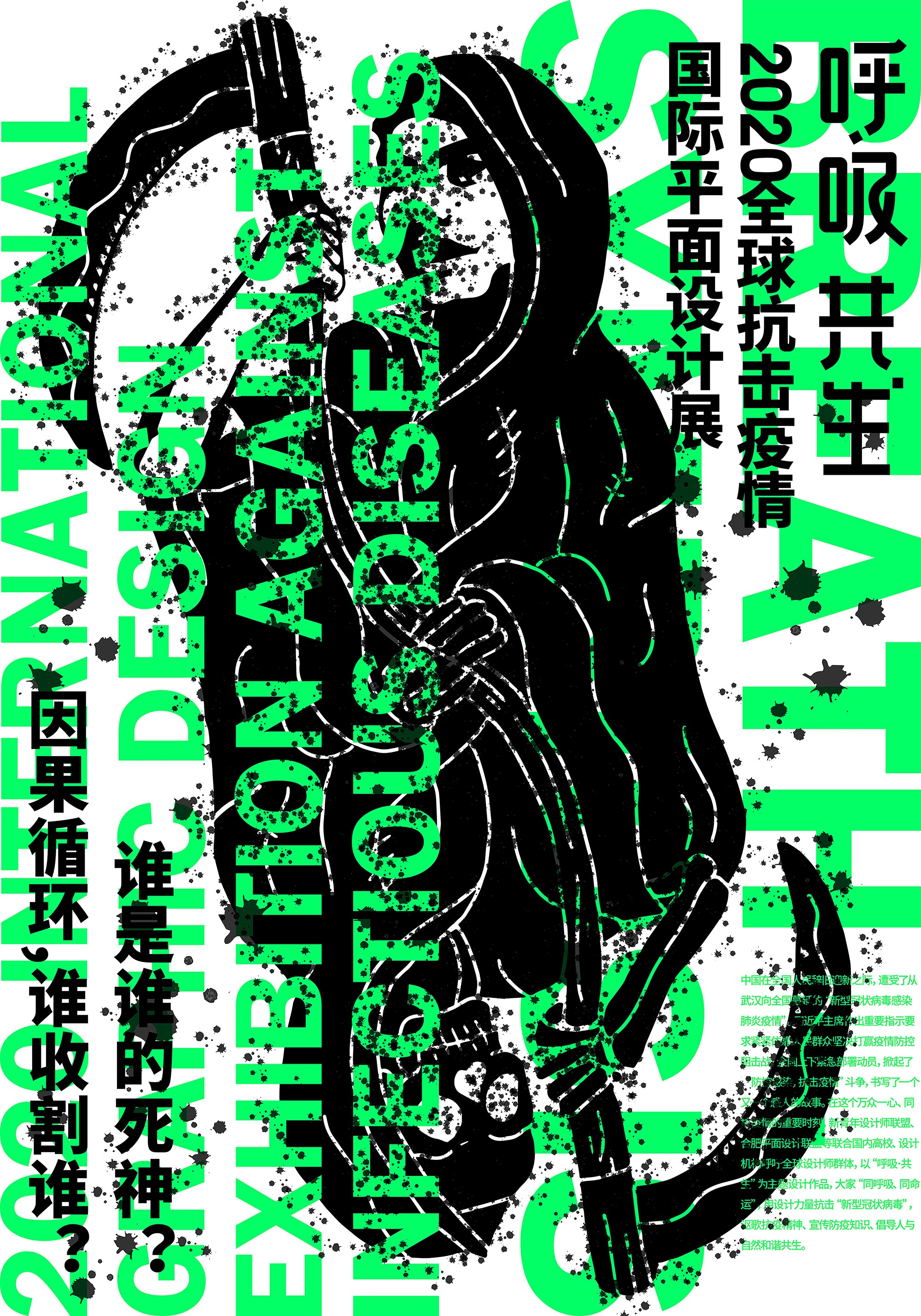 疫情之下,70%创意机构只能撑3个月!