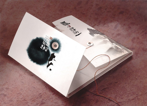 中国江南味的楼书-古田路9号-品牌创意/版权保护平台