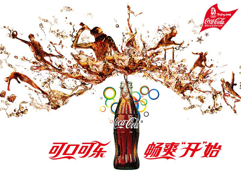 【可口可乐"畅爽开始"】奥运海报-古田路9号-品牌创意/版权保护平台