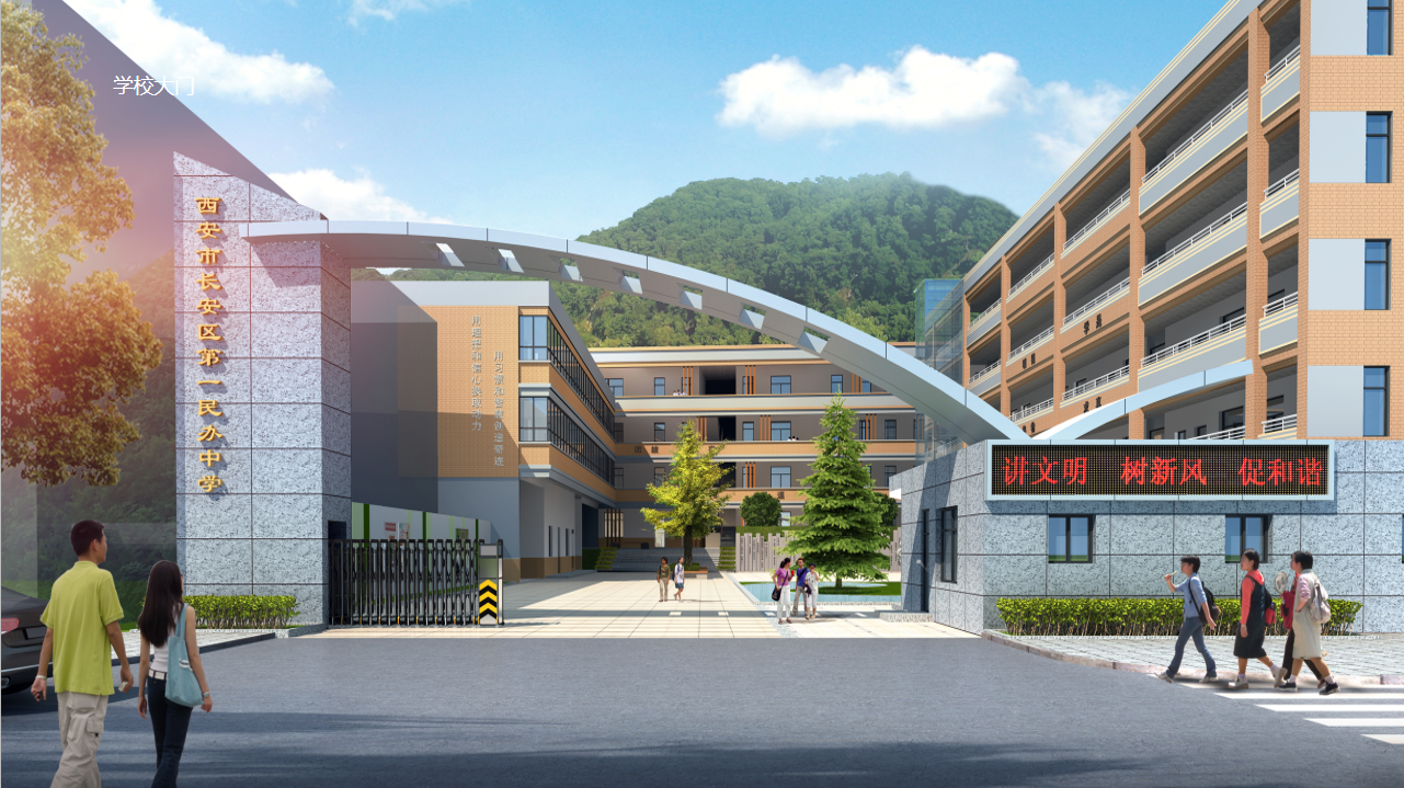 这里有一份有关校园文化建设的标准答案-古田路9号-品牌创意/版权保护