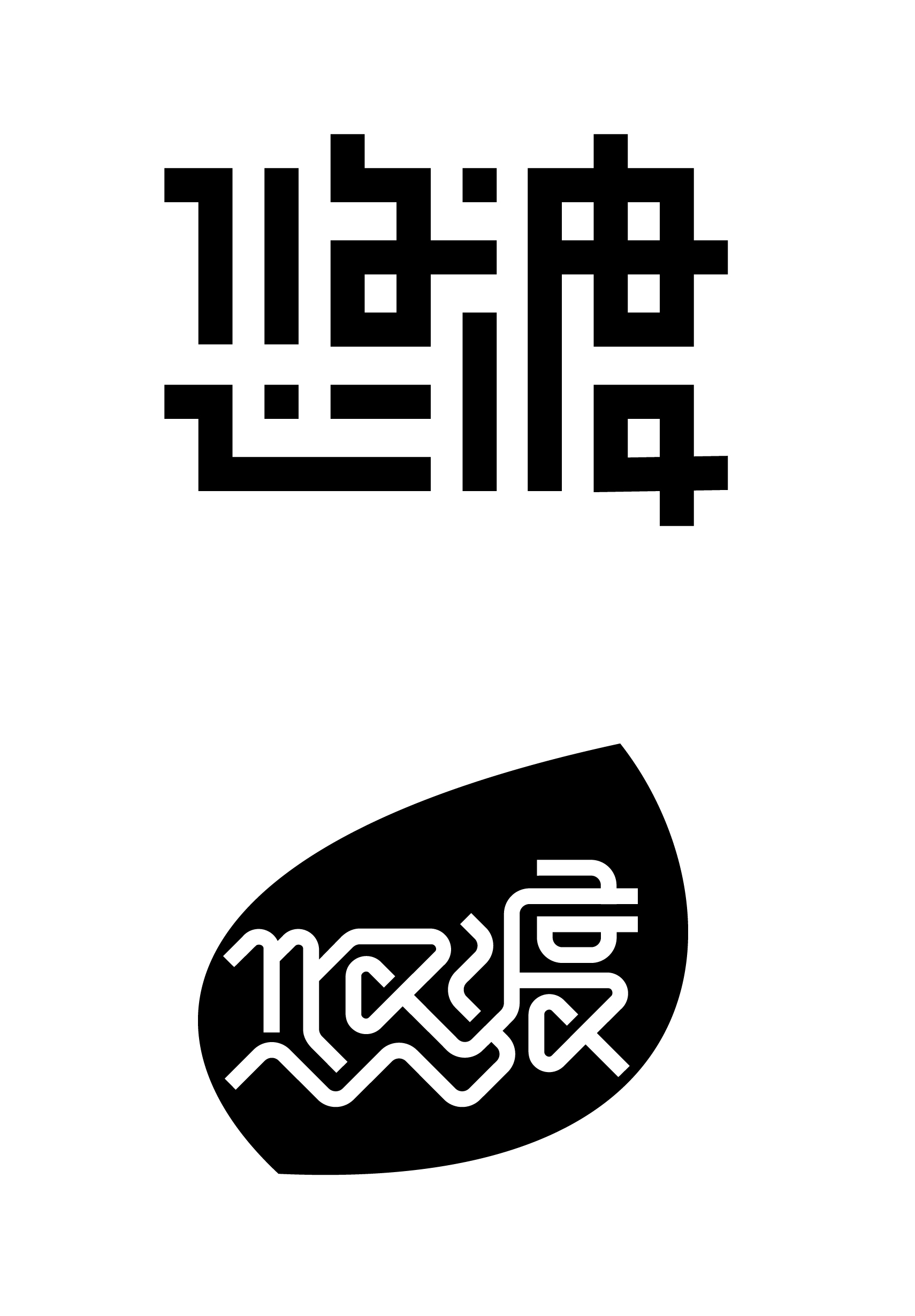 作品我的设计启蒙中央工艺美术学院的字体设计课漫不经心的画品牌形象