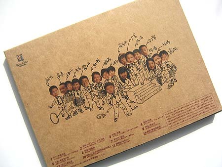 西安音乐台开播十周年原创纪念专辑