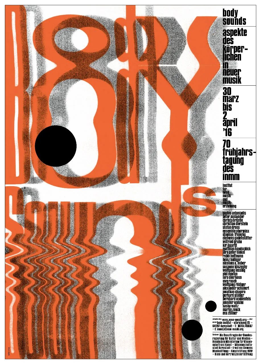 评委公布2020第四届深圳国际海报节