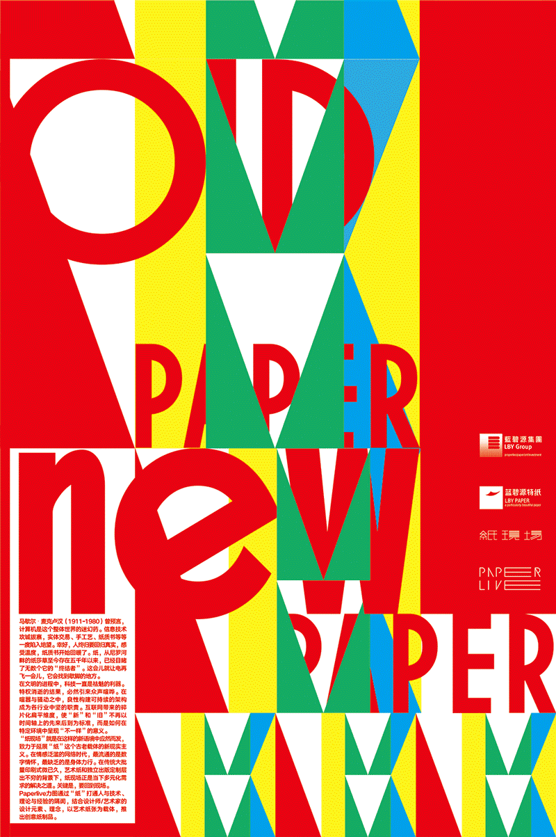 复刻经典,致敬传奇 | maker创客市集《摩登时代》即将开启!