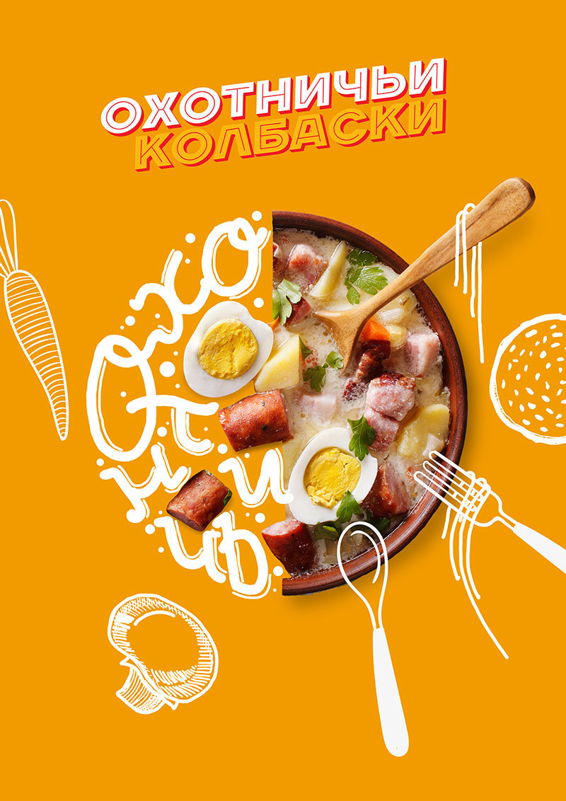 案例食物海报-古田路9号-品牌创意/版权保护平台