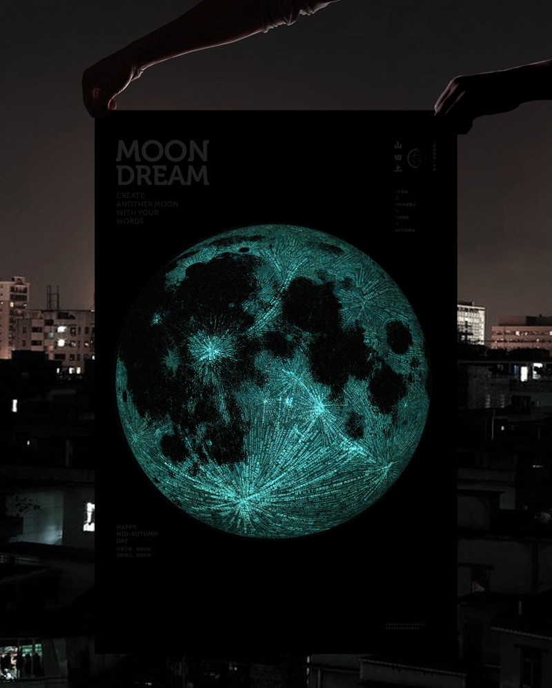 sgda能量秀做文创后被问得最多的是你们能赚钱吗曾令波