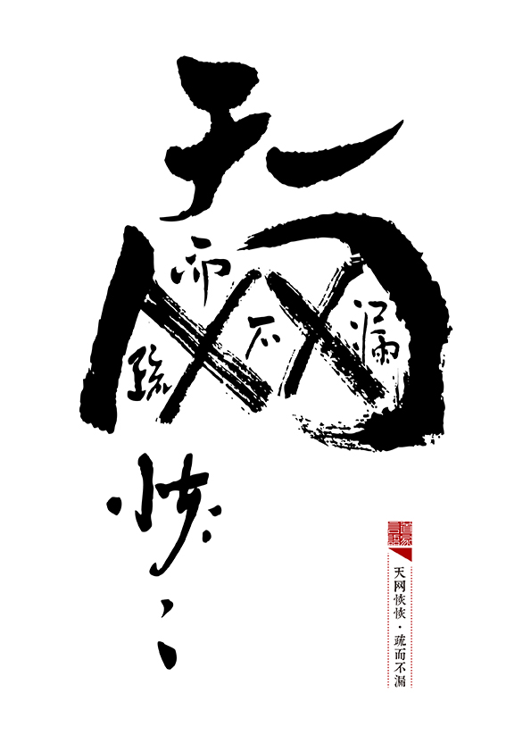 什么是道家的道字 7f1ee5a3-4e15-43da-8c80-36dbd5507101.jpg