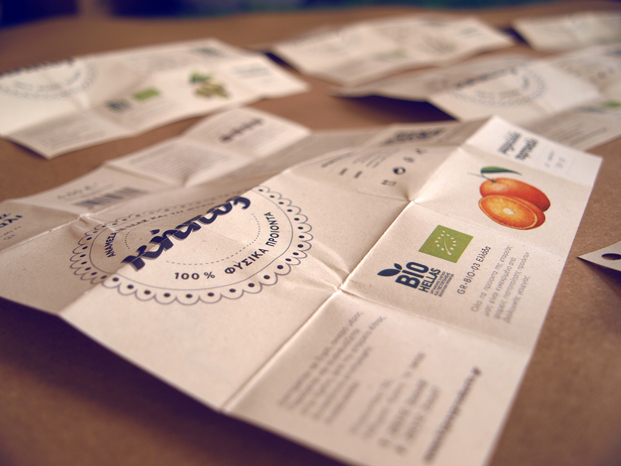 πο?原生态食品品牌形象