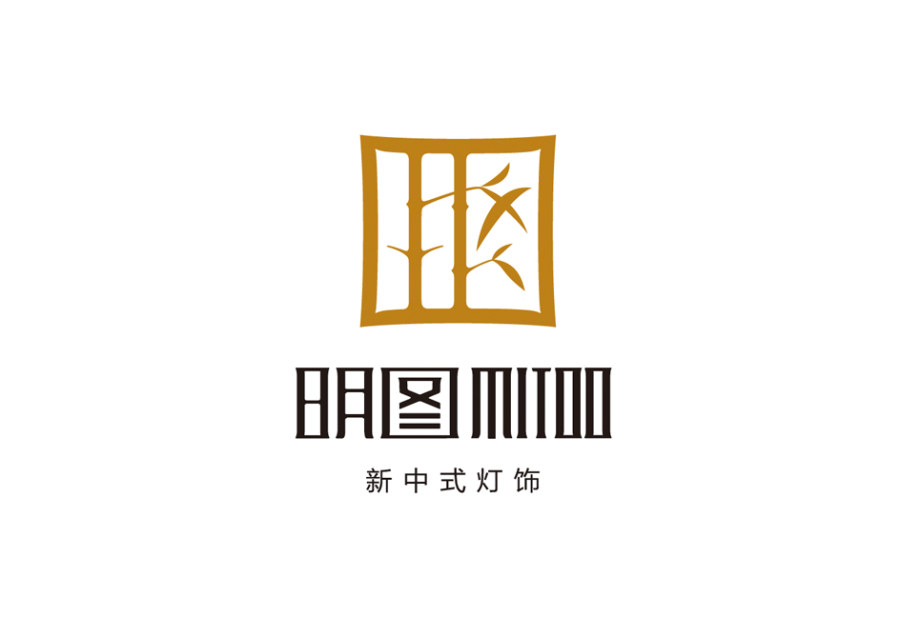 上行设计广州明图灯饰形象升级