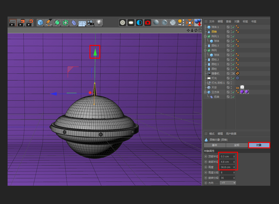 c4d教程卡通风ufo飞碟3d建模教程