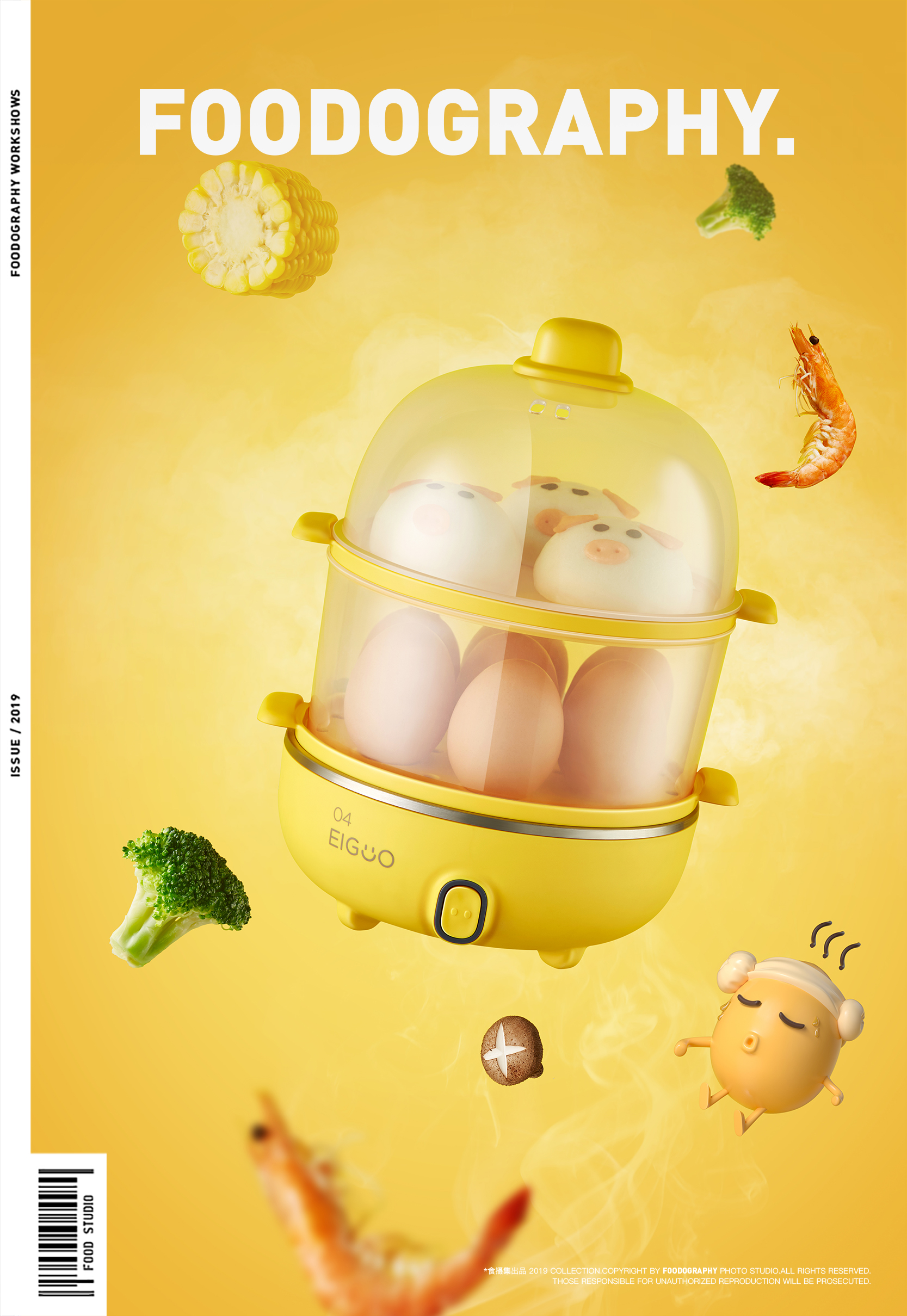 美的70捣蛋鬼70foodography