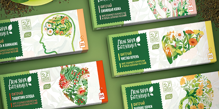 俄罗斯healthybotanica茶包装设计