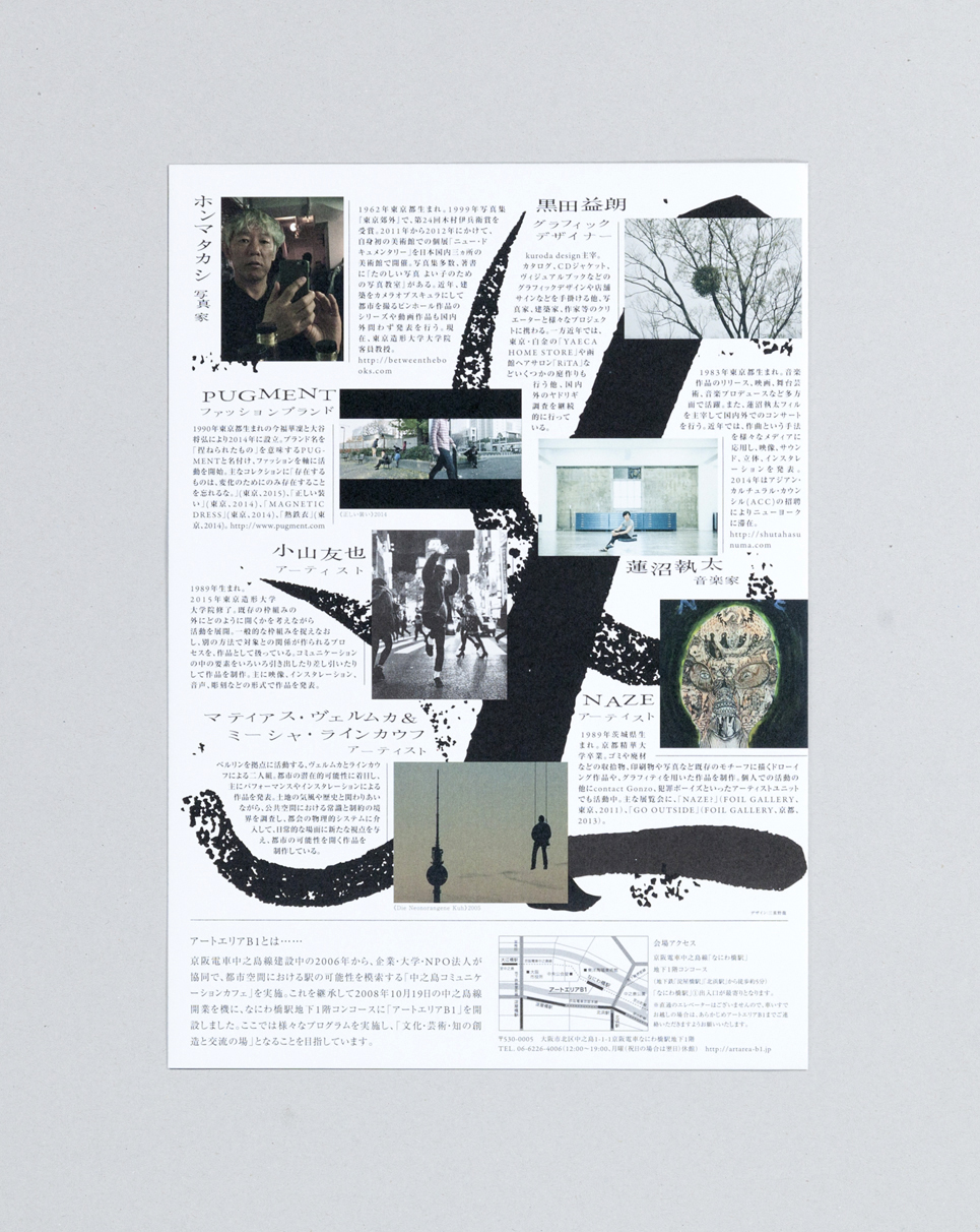 日本平面设计师三重野龍平面设计作品合集一 古田路9号 品牌创意 版权保护平台