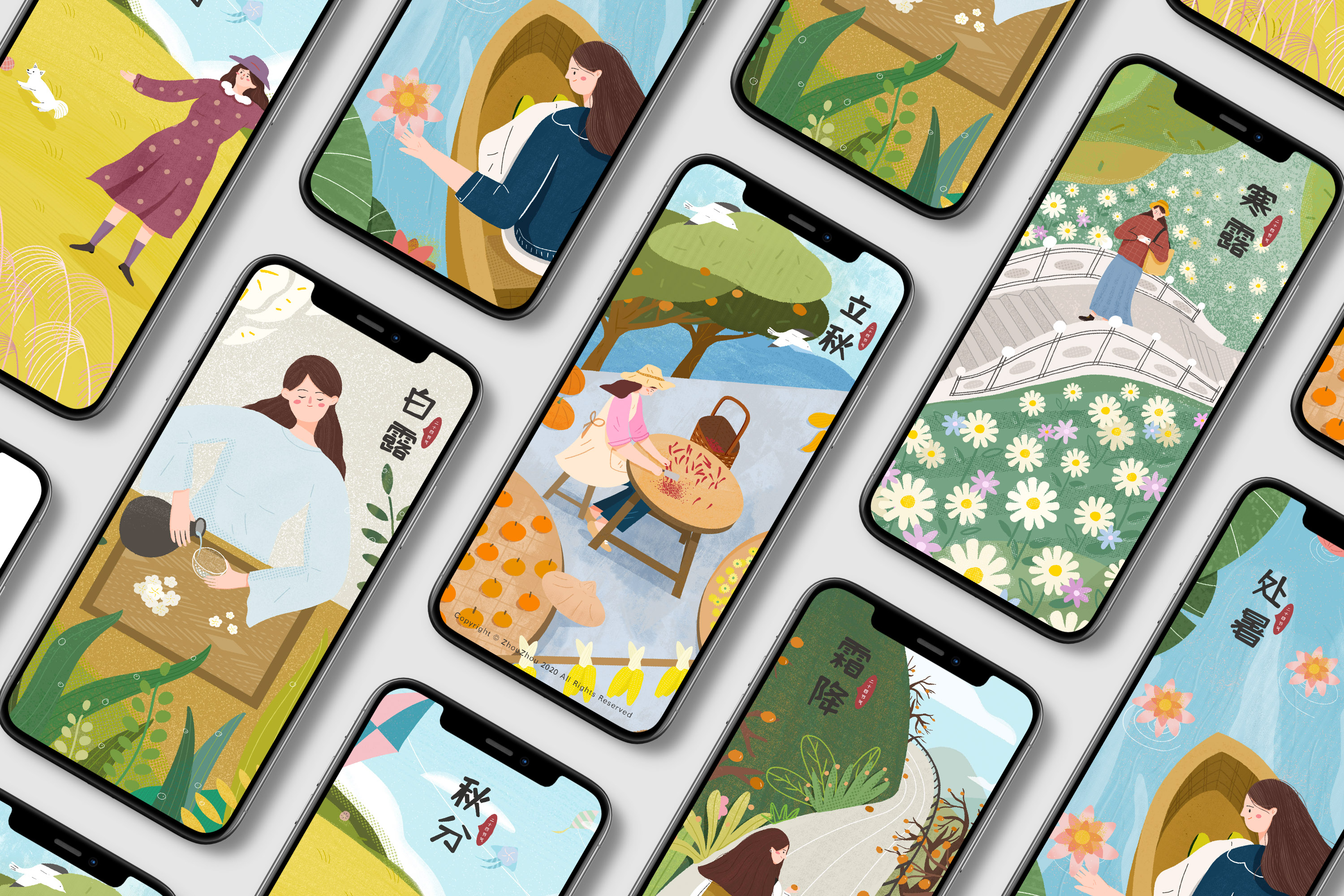 二十四节气插画