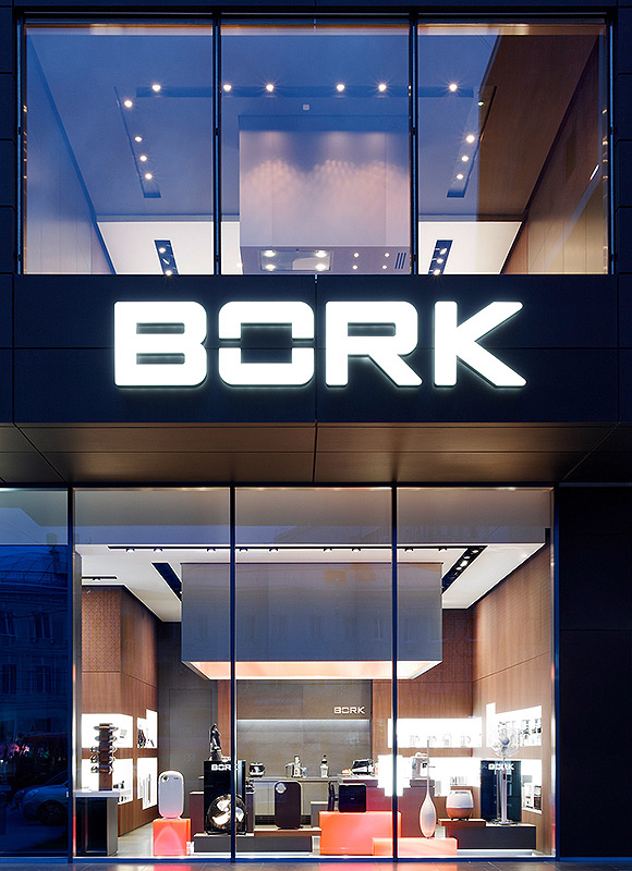 bork莫斯科旗舰店