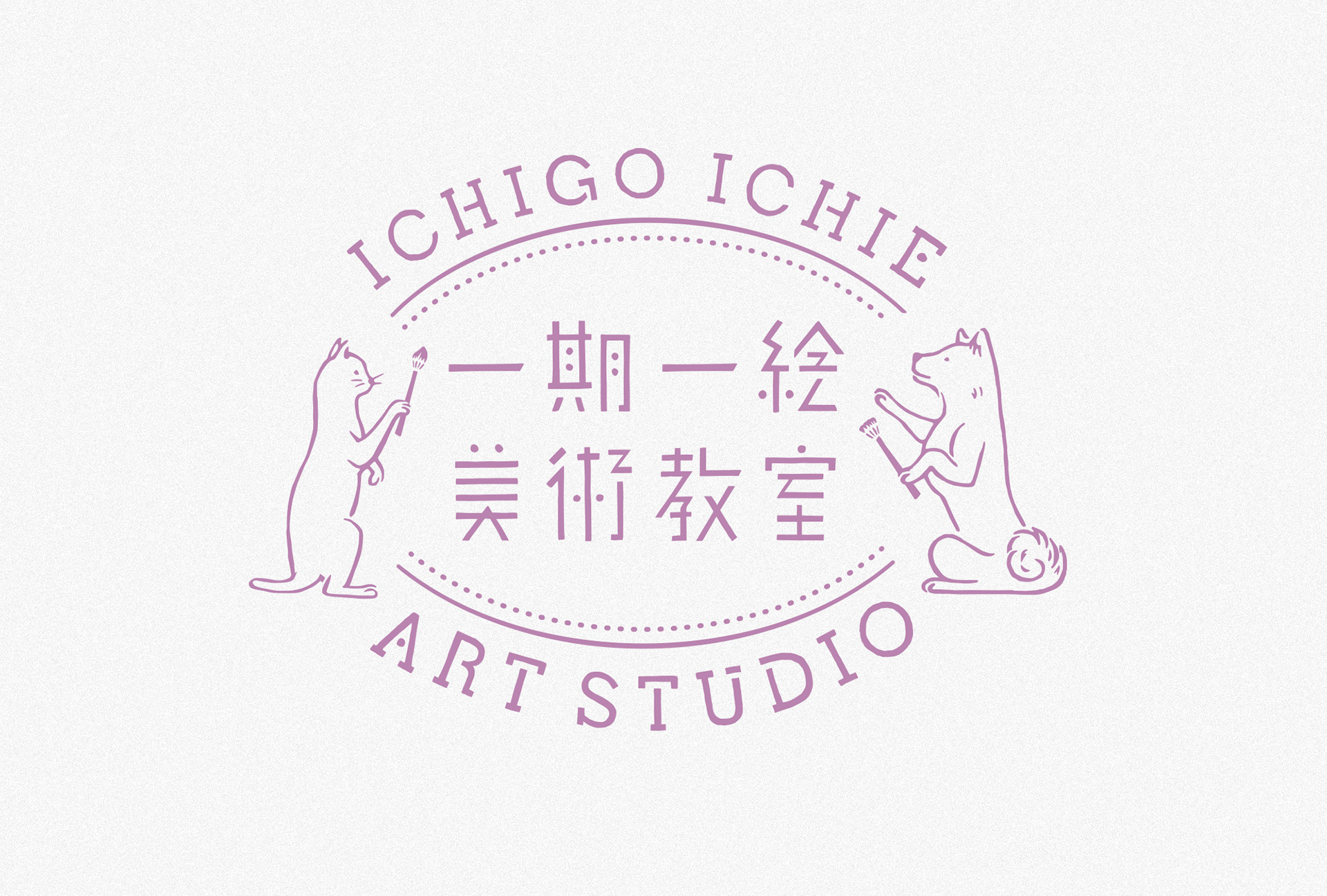 ichigoichieartstudio美术教室标志设计