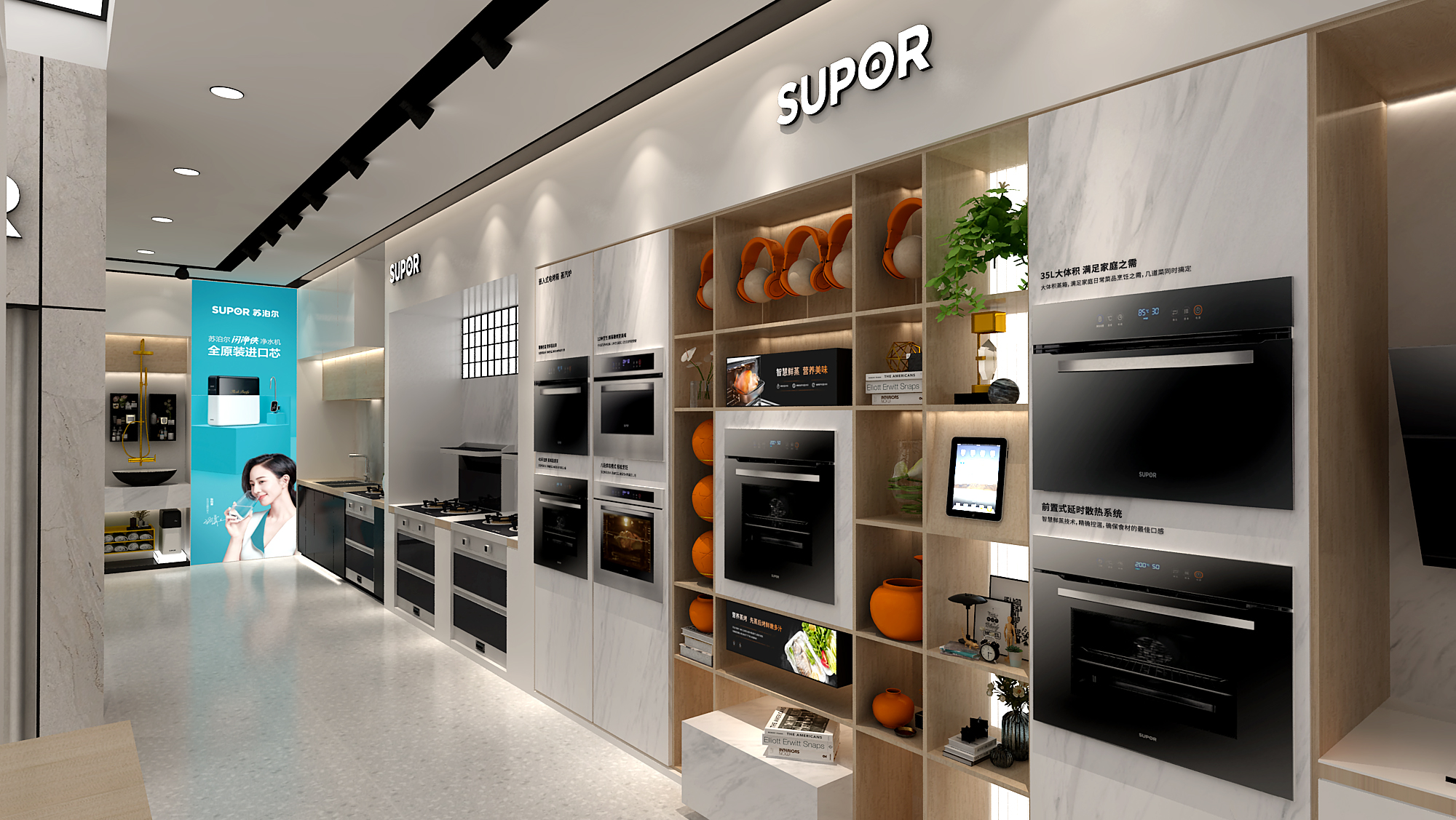 supor苏泊尔大厨电效果图