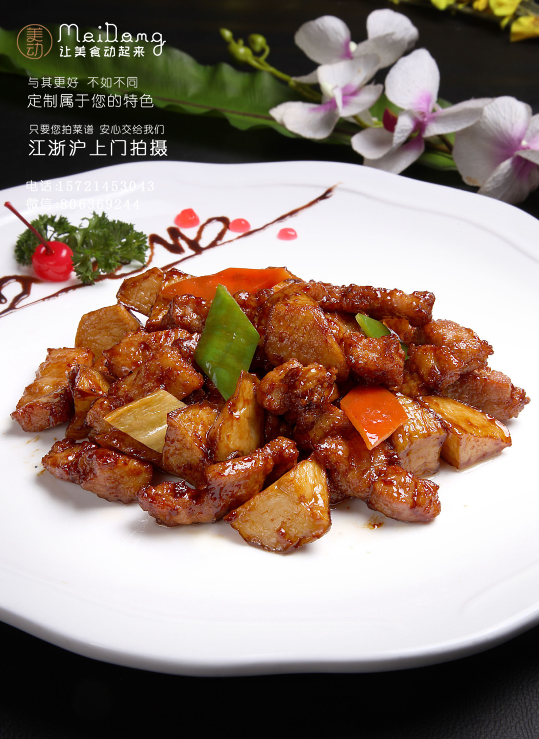 煲仔美食菜品究竟好吃在哪里9张摄影美图告诉你