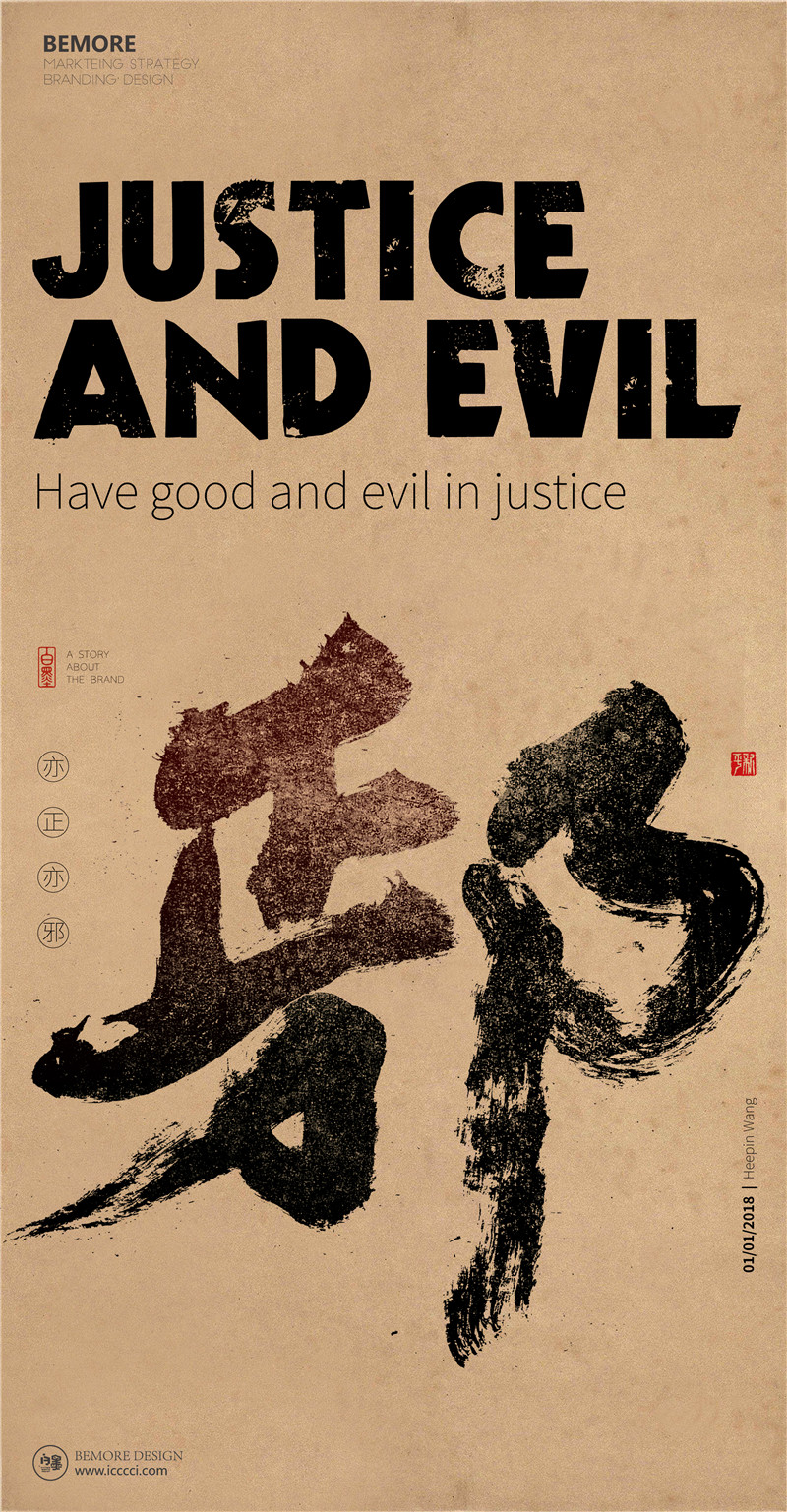 什么什么什么鹤成语_成语故事图片(3)