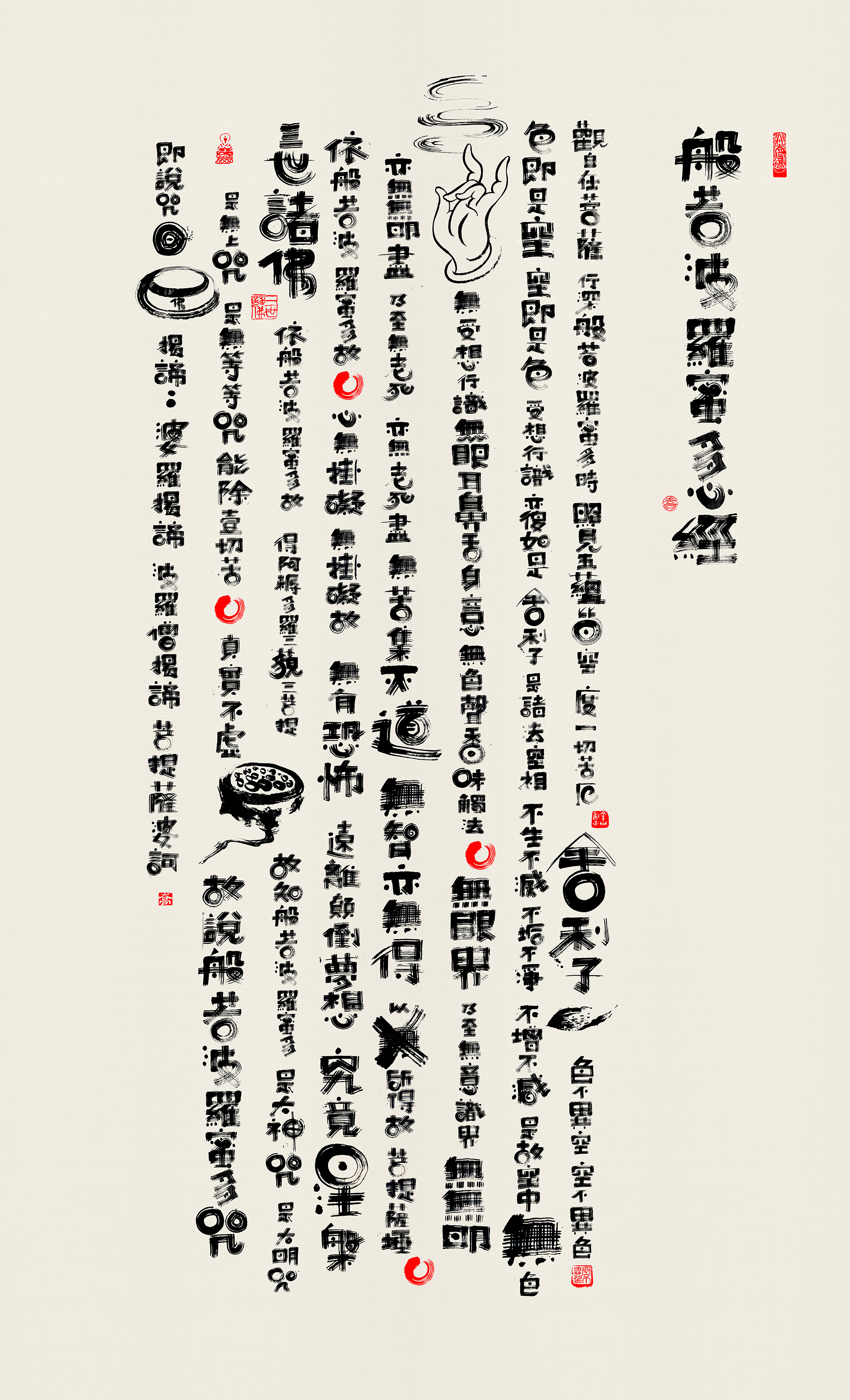 创意 字体设计已收藏给他点赞10转发分享ta的作品已有24件作品品牌