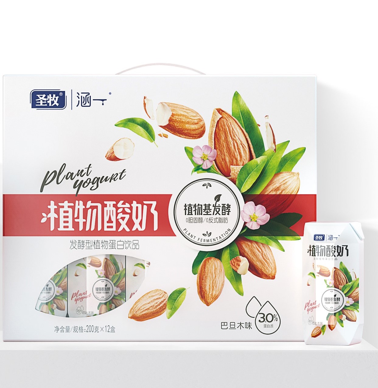 圣牧涵一植物酸奶