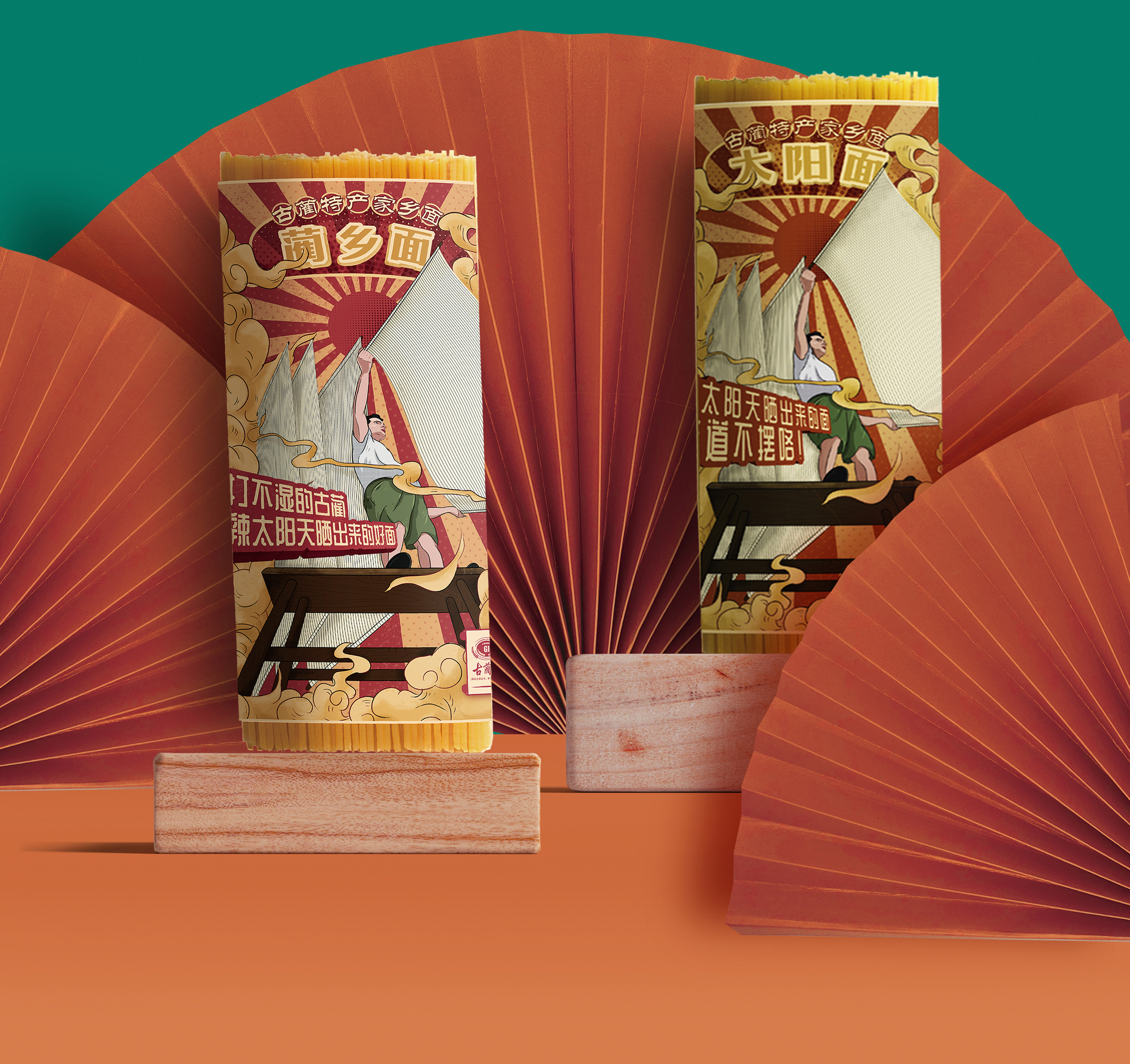 古蔺手工面条包装设计