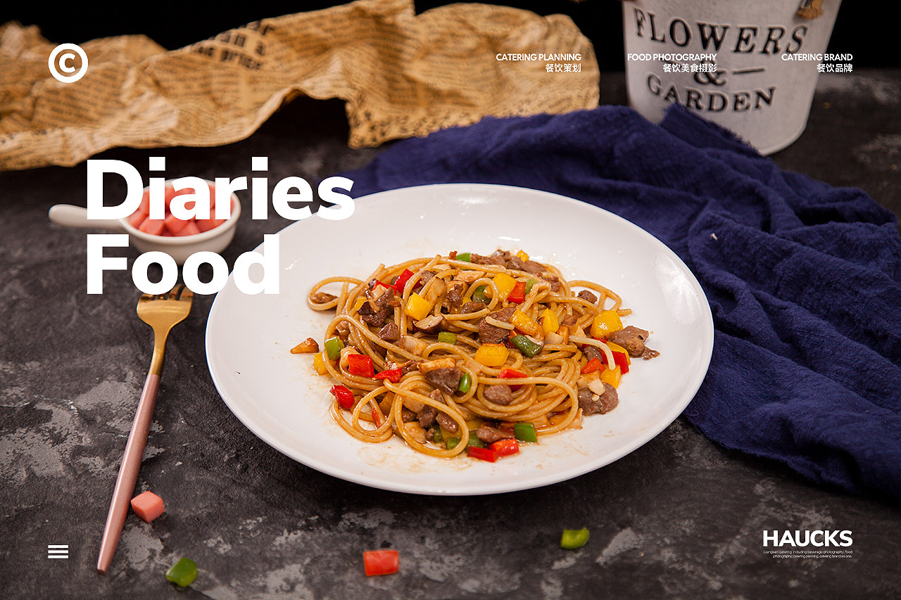 食在人间70披萨意面美食摄影