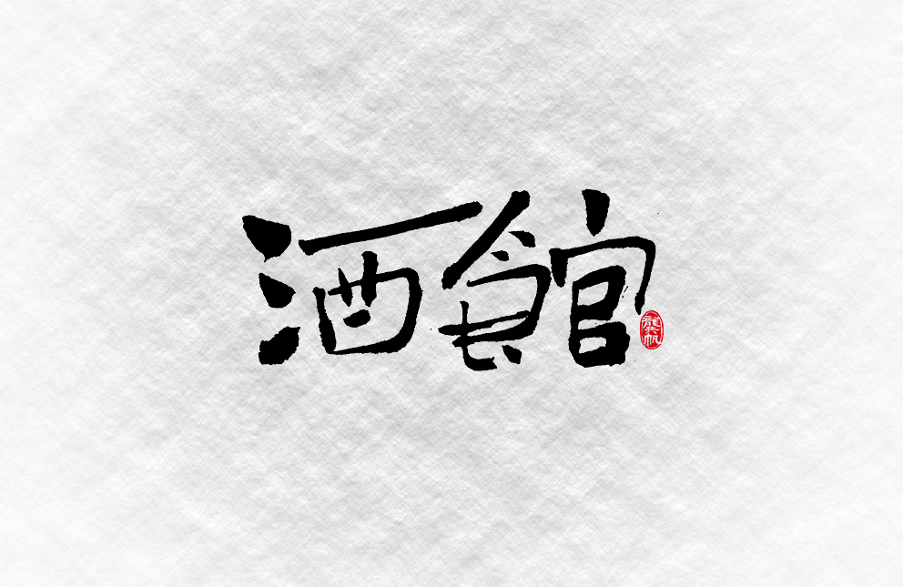 100